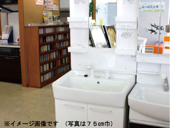 リクシル・洗面化粧台（60cm巾）